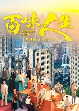 a影院暗涌之城电视剧在线观看全集