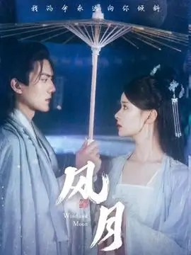 a影院白塔迷案电视剧在线观看
