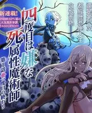 a影院深夜开麦综艺在线观看